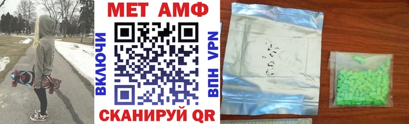Amphetamine 97% Миасс