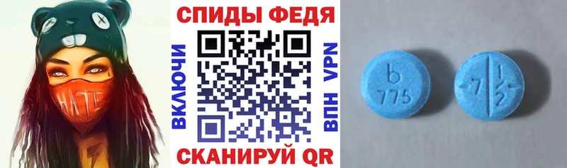 мега зеркало  Миасс  АМФЕТАМИН VHQ 