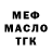 Кетамин VHQ Fox Good