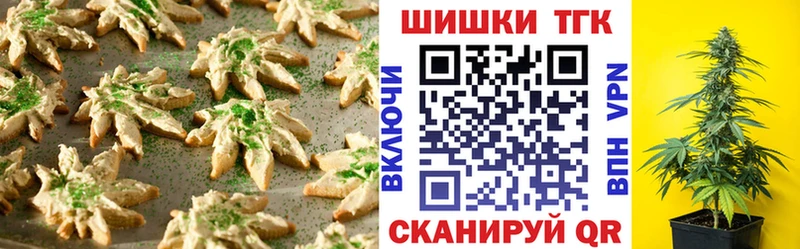 Cannafood конопля  Миасс 