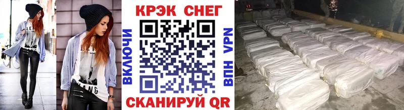 Кокаин Боливия  Миасс 