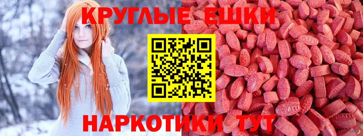ГАШИШ Миасс