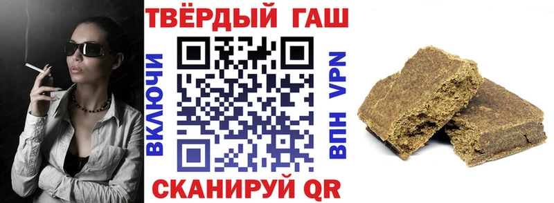 ГАШИШ hashish  Миасс 