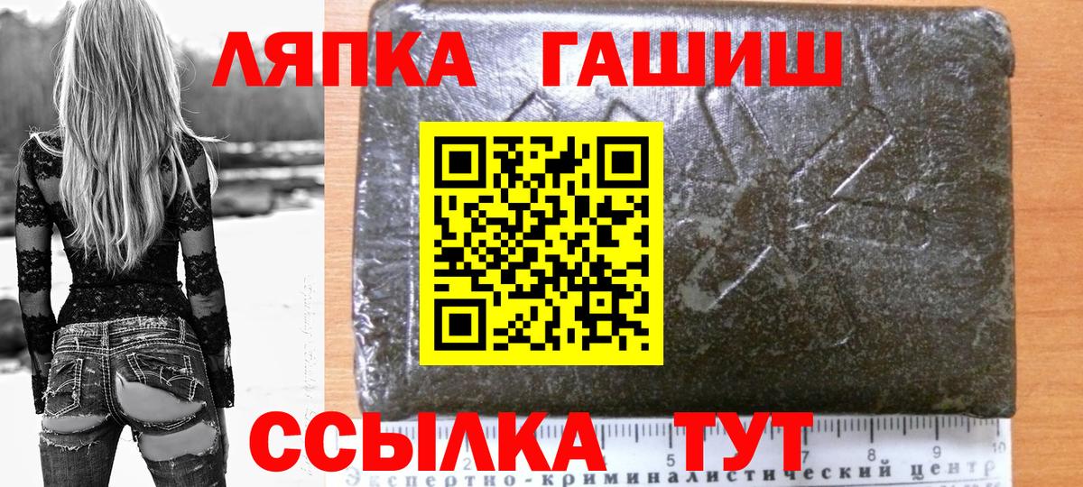 ГАШ убойный Миасс
