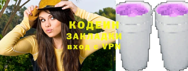 MESCALINE Алексеевка