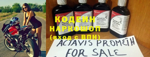 MESCALINE Алексеевка