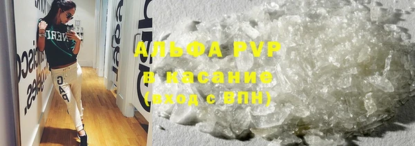 spice Алексин