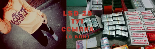 MESCALINE Алексеевка