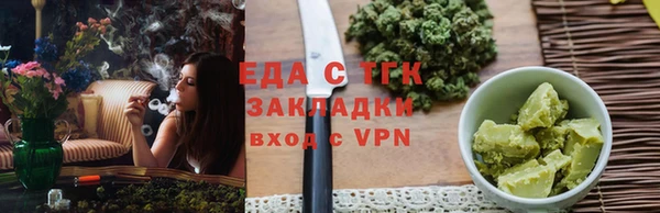 марихуана Алзамай