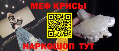 таблы Жуковский