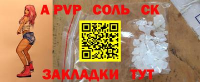 таблы Жуковский