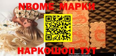 МДМА Заволжье