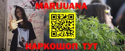 таблы Жуковский
