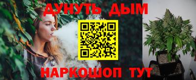 таблы Жуковский