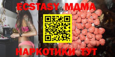 МДМА Заволжье