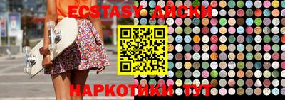 МДМА Заволжье