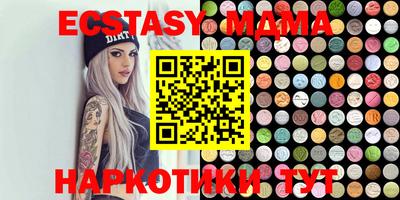 таблы Жуковский