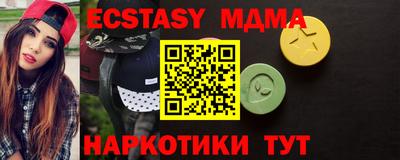 таблы Жуковский