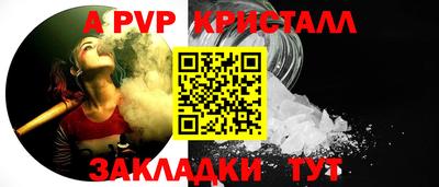 таблы Жуковский