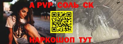 МДМА Заволжье