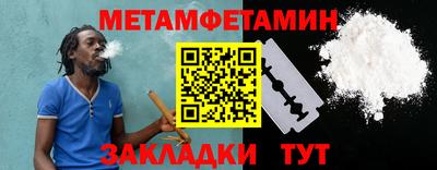 мяу мяу мука Сочи