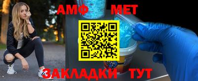 таблы Жуковский