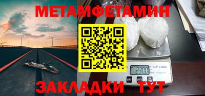 таблы Жуковский