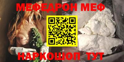 таблы Жуковский