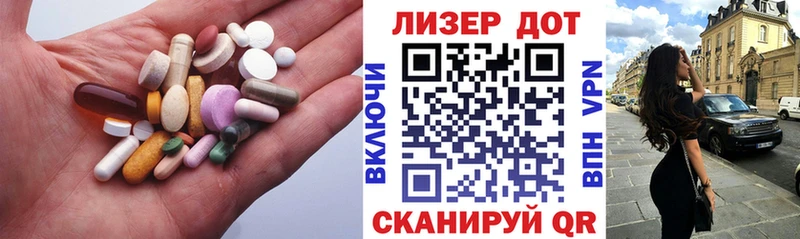 LSD-25 экстази кислота  что такое наркотик  это как зайти  Миасс 