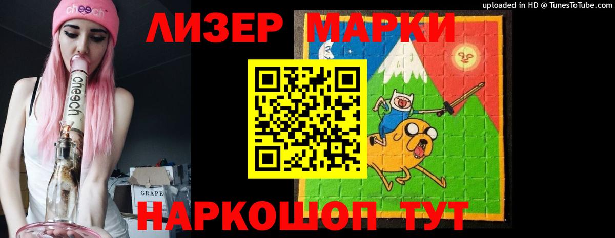Миасс  ЛСД экстази кислота  Лсд 25 экстази кислота  Вход с VPN 