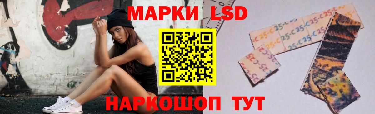 ЛСД экстази ecstasy Миасс