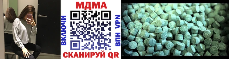 MDMA молли  Миасс 