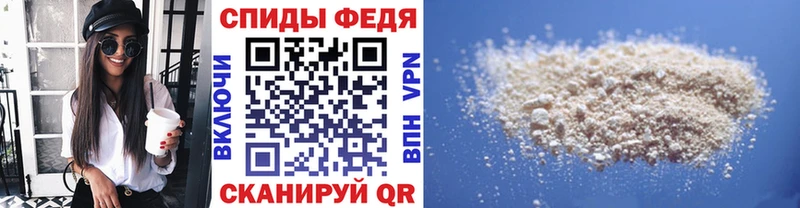 Первитин витя  Миасс 