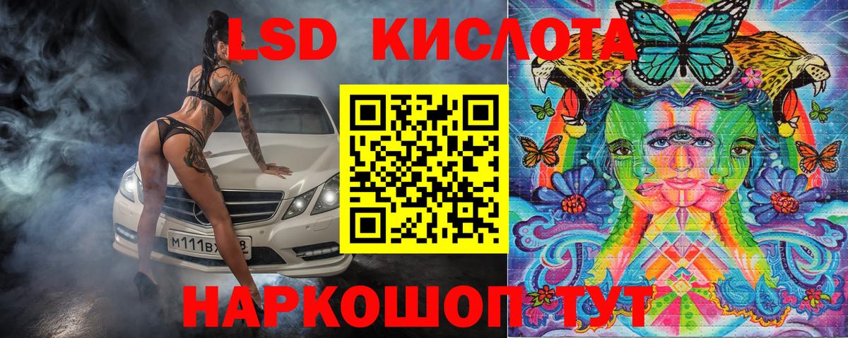 Марки N-bome 1500мкг Миасс