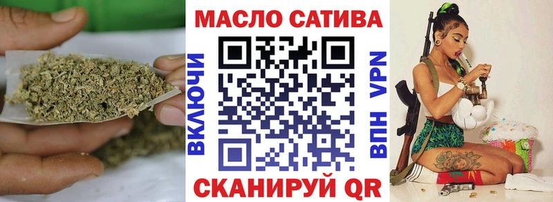 ТГК вейп с тгк  Миасс 