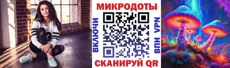 купить наркоту  omg ССЫЛКА  Галлюциногенные грибы Psilocybine cubensis  Миасс 