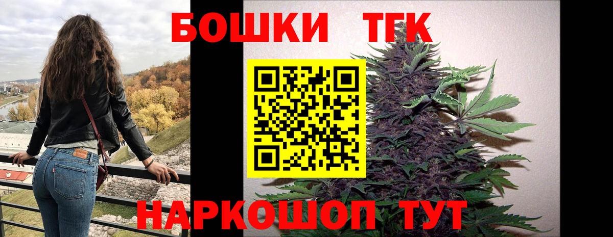 Миасс  Бошки Шишки индика  Каннабис ГИДРОПОН  Вход с VPN  Марихуана семена 