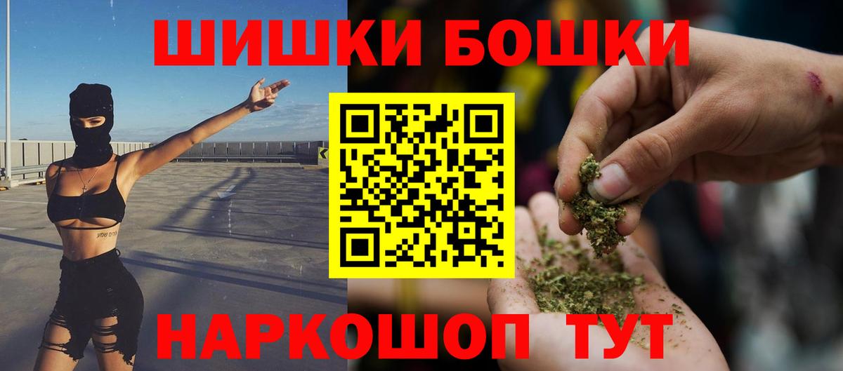 МАРИХУАНА SATIVA & INDICA Миасс
